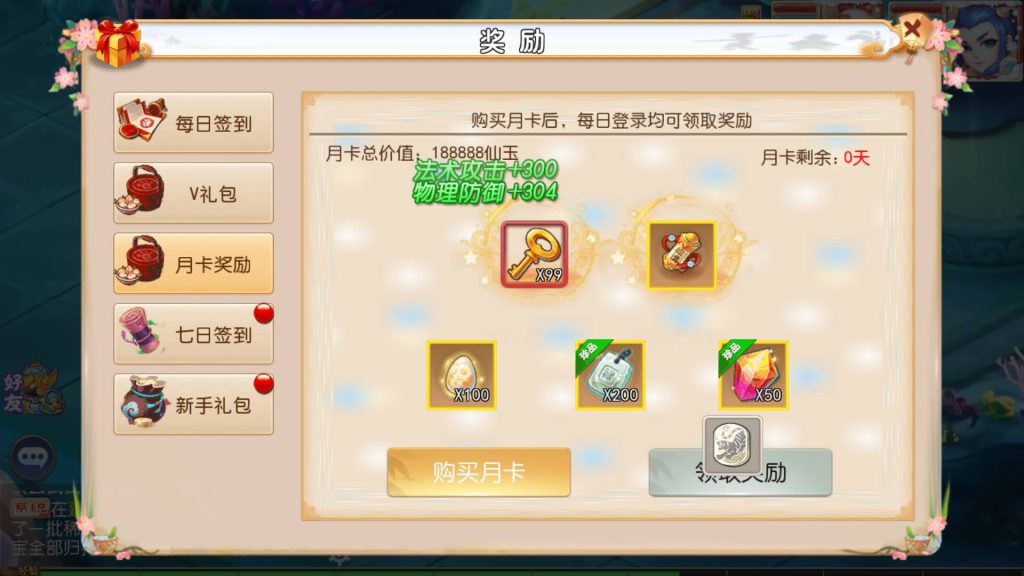 图片[28]源码下载-游戏源码下载-手机游戏源码下载-手机游戏服务端下载-服务端下载-游戏服务端下载-页游服务端下载-页游私服-端游私服-手游私服-游戏私服-网站源码下载-架设工具下载-私服下载【乱世西游】[MT3换皮梦幻西游手游]全自动搭建服务端+视频参考搭建教程源码下载-游戏源码下载-手机游戏源码下载-手机游戏服务端下载-服务端下载-游戏服务端下载-页游服务端下载-页游私服-端游私服-手游私服-游戏私服-网站源码下载-架设工具下载-私服下载久似妖气源码网