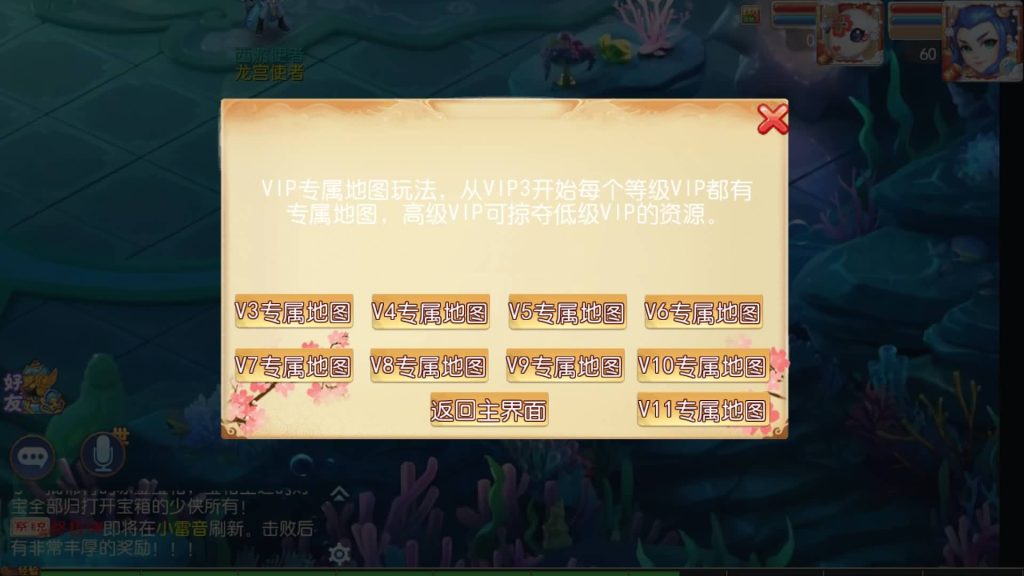 图片[32]源码下载-游戏源码下载-手机游戏源码下载-手机游戏服务端下载-服务端下载-游戏服务端下载-页游服务端下载-页游私服-端游私服-手游私服-游戏私服-网站源码下载-架设工具下载-私服下载【乱世西游】[MT3换皮梦幻西游手游]全自动搭建服务端+视频参考搭建教程源码下载-游戏源码下载-手机游戏源码下载-手机游戏服务端下载-服务端下载-游戏服务端下载-页游服务端下载-页游私服-端游私服-手游私服-游戏私服-网站源码下载-架设工具下载-私服下载久似妖气源码网