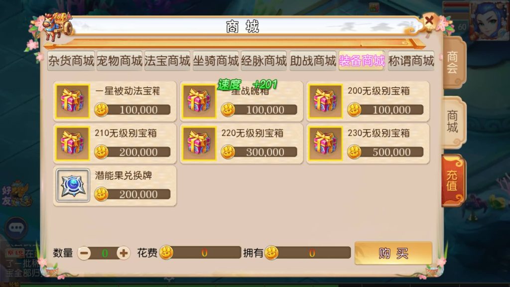 图片[24]源码下载-游戏源码下载-手机游戏源码下载-手机游戏服务端下载-服务端下载-游戏服务端下载-页游服务端下载-页游私服-端游私服-手游私服-游戏私服-网站源码下载-架设工具下载-私服下载【乱世西游】[MT3换皮梦幻西游手游]全自动搭建服务端+视频参考搭建教程源码下载-游戏源码下载-手机游戏源码下载-手机游戏服务端下载-服务端下载-游戏服务端下载-页游服务端下载-页游私服-端游私服-手游私服-游戏私服-网站源码下载-架设工具下载-私服下载久似妖气源码网