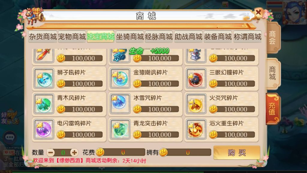 图片[19]源码下载-游戏源码下载-手机游戏源码下载-手机游戏服务端下载-服务端下载-游戏服务端下载-页游服务端下载-页游私服-端游私服-手游私服-游戏私服-网站源码下载-架设工具下载-私服下载【乱世西游】[MT3换皮梦幻西游手游]全自动搭建服务端+视频参考搭建教程源码下载-游戏源码下载-手机游戏源码下载-手机游戏服务端下载-服务端下载-游戏服务端下载-页游服务端下载-页游私服-端游私服-手游私服-游戏私服-网站源码下载-架设工具下载-私服下载久似妖气源码网