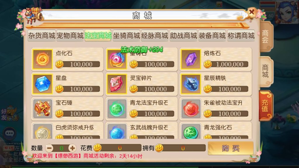 图片[18]源码下载-游戏源码下载-手机游戏源码下载-手机游戏服务端下载-服务端下载-游戏服务端下载-页游服务端下载-页游私服-端游私服-手游私服-游戏私服-网站源码下载-架设工具下载-私服下载【乱世西游】[MT3换皮梦幻西游手游]全自动搭建服务端+视频参考搭建教程源码下载-游戏源码下载-手机游戏源码下载-手机游戏服务端下载-服务端下载-游戏服务端下载-页游服务端下载-页游私服-端游私服-手游私服-游戏私服-网站源码下载-架设工具下载-私服下载久似妖气源码网