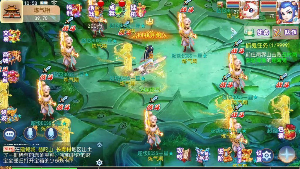 图片[9]源码下载-游戏源码下载-手机游戏源码下载-手机游戏服务端下载-服务端下载-游戏服务端下载-页游服务端下载-页游私服-端游私服-手游私服-游戏私服-网站源码下载-架设工具下载-私服下载【乱世西游】[MT3换皮梦幻西游手游]全自动搭建服务端+视频参考搭建教程源码下载-游戏源码下载-手机游戏源码下载-手机游戏服务端下载-服务端下载-游戏服务端下载-页游服务端下载-页游私服-端游私服-手游私服-游戏私服-网站源码下载-架设工具下载-私服下载久似妖气源码网