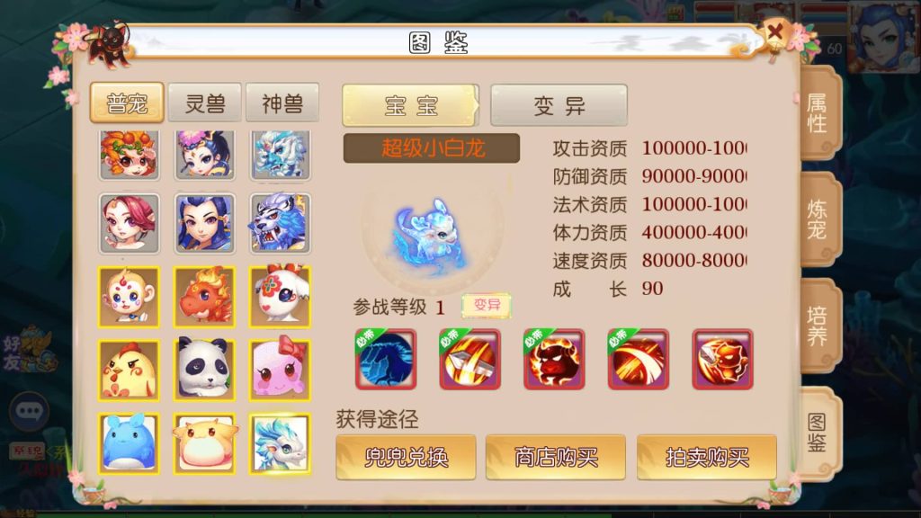 图片[35]源码下载-游戏源码下载-手机游戏源码下载-手机游戏服务端下载-服务端下载-游戏服务端下载-页游服务端下载-页游私服-端游私服-手游私服-游戏私服-网站源码下载-架设工具下载-私服下载【乱世西游】[MT3换皮梦幻西游手游]全自动搭建服务端+视频参考搭建教程源码下载-游戏源码下载-手机游戏源码下载-手机游戏服务端下载-服务端下载-游戏服务端下载-页游服务端下载-页游私服-端游私服-手游私服-游戏私服-网站源码下载-架设工具下载-私服下载久似妖气源码网