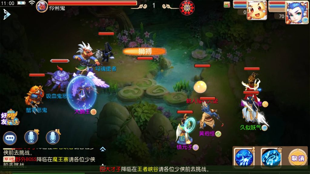 图片[39]源码下载-游戏源码下载-手机游戏源码下载-手机游戏服务端下载-服务端下载-游戏服务端下载-页游服务端下载-页游私服-端游私服-手游私服-游戏私服-网站源码下载-架设工具下载-私服下载【乱世西游】[MT3换皮梦幻西游手游]全自动搭建服务端+视频参考搭建教程源码下载-游戏源码下载-手机游戏源码下载-手机游戏服务端下载-服务端下载-游戏服务端下载-页游服务端下载-页游私服-端游私服-手游私服-游戏私服-网站源码下载-架设工具下载-私服下载久似妖气源码网