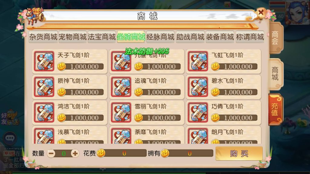 图片[20]源码下载-游戏源码下载-手机游戏源码下载-手机游戏服务端下载-服务端下载-游戏服务端下载-页游服务端下载-页游私服-端游私服-手游私服-游戏私服-网站源码下载-架设工具下载-私服下载【乱世西游】[MT3换皮梦幻西游手游]全自动搭建服务端+视频参考搭建教程源码下载-游戏源码下载-手机游戏源码下载-手机游戏服务端下载-服务端下载-游戏服务端下载-页游服务端下载-页游私服-端游私服-手游私服-游戏私服-网站源码下载-架设工具下载-私服下载久似妖气源码网