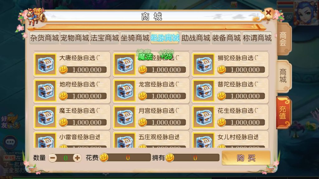 图片[22]源码下载-游戏源码下载-手机游戏源码下载-手机游戏服务端下载-服务端下载-游戏服务端下载-页游服务端下载-页游私服-端游私服-手游私服-游戏私服-网站源码下载-架设工具下载-私服下载【乱世西游】[MT3换皮梦幻西游手游]全自动搭建服务端+视频参考搭建教程源码下载-游戏源码下载-手机游戏源码下载-手机游戏服务端下载-服务端下载-游戏服务端下载-页游服务端下载-页游私服-端游私服-手游私服-游戏私服-网站源码下载-架设工具下载-私服下载久似妖气源码网