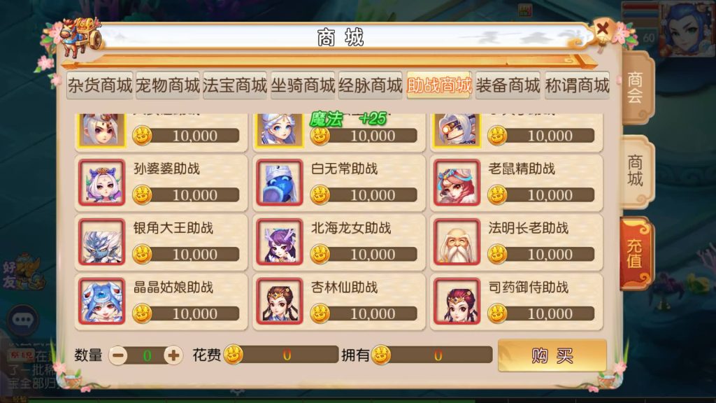 图片[23]源码下载-游戏源码下载-手机游戏源码下载-手机游戏服务端下载-服务端下载-游戏服务端下载-页游服务端下载-页游私服-端游私服-手游私服-游戏私服-网站源码下载-架设工具下载-私服下载【乱世西游】[MT3换皮梦幻西游手游]全自动搭建服务端+视频参考搭建教程源码下载-游戏源码下载-手机游戏源码下载-手机游戏服务端下载-服务端下载-游戏服务端下载-页游服务端下载-页游私服-端游私服-手游私服-游戏私服-网站源码下载-架设工具下载-私服下载久似妖气源码网