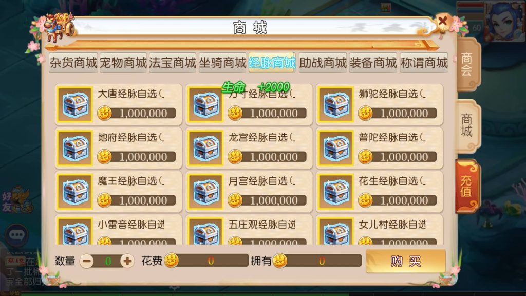 图片[21]源码下载-游戏源码下载-手机游戏源码下载-手机游戏服务端下载-服务端下载-游戏服务端下载-页游服务端下载-页游私服-端游私服-手游私服-游戏私服-网站源码下载-架设工具下载-私服下载【乱世西游】[MT3换皮梦幻西游手游]全自动搭建服务端+视频参考搭建教程源码下载-游戏源码下载-手机游戏源码下载-手机游戏服务端下载-服务端下载-游戏服务端下载-页游服务端下载-页游私服-端游私服-手游私服-游戏私服-网站源码下载-架设工具下载-私服下载久似妖气源码网