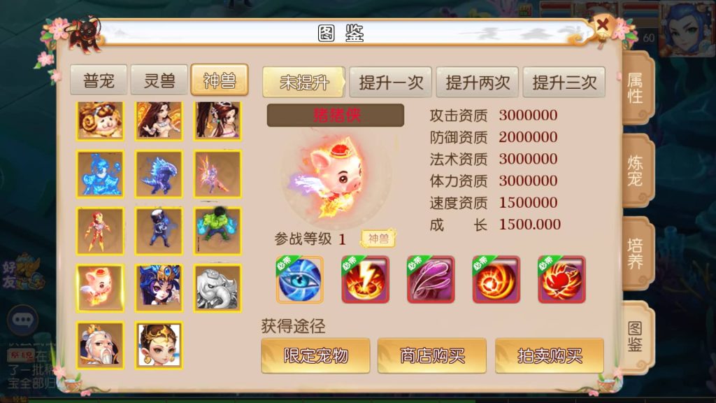 图片[38]源码下载-游戏源码下载-手机游戏源码下载-手机游戏服务端下载-服务端下载-游戏服务端下载-页游服务端下载-页游私服-端游私服-手游私服-游戏私服-网站源码下载-架设工具下载-私服下载【乱世西游】[MT3换皮梦幻西游手游]全自动搭建服务端+视频参考搭建教程源码下载-游戏源码下载-手机游戏源码下载-手机游戏服务端下载-服务端下载-游戏服务端下载-页游服务端下载-页游私服-端游私服-手游私服-游戏私服-网站源码下载-架设工具下载-私服下载久似妖气源码网