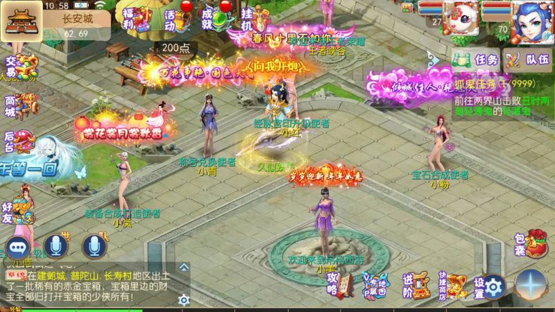 【乱世西游】[MT3换皮梦幻西游手游]全自动搭建服务端+视频参考搭建教程源码下载-游戏源码下载-手机游戏源码下载-手机游戏服务端下载-服务端下载-游戏服务端下载-页游服务端下载-页游私服-端游私服-手游私服-游戏私服-网站源码下载-架设工具下载-私服下载久似妖气源码网