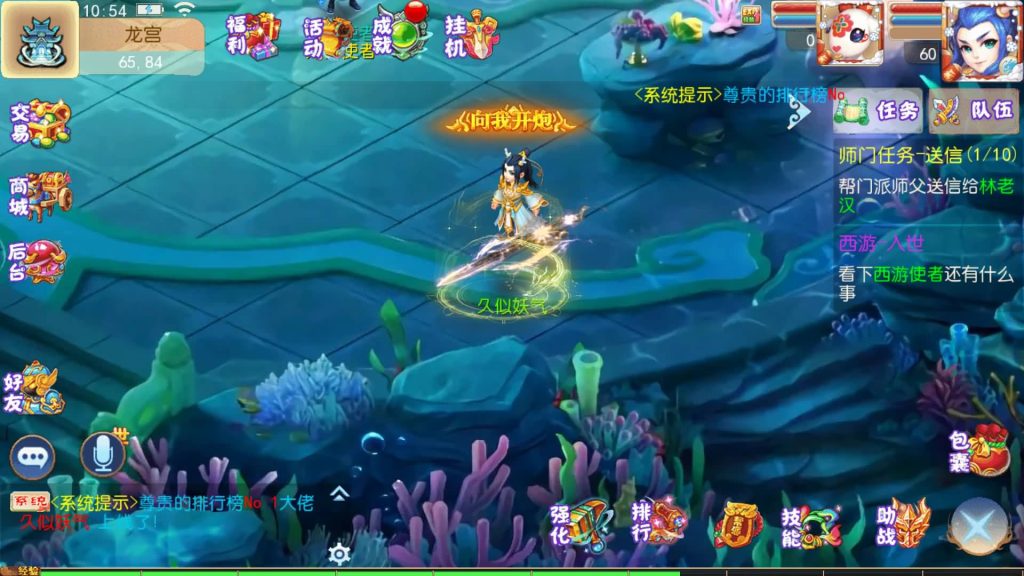 图片[33]源码下载-游戏源码下载-手机游戏源码下载-手机游戏服务端下载-服务端下载-游戏服务端下载-页游服务端下载-页游私服-端游私服-手游私服-游戏私服-网站源码下载-架设工具下载-私服下载【乱世西游】[MT3换皮梦幻西游手游]全自动搭建服务端+视频参考搭建教程源码下载-游戏源码下载-手机游戏源码下载-手机游戏服务端下载-服务端下载-游戏服务端下载-页游服务端下载-页游私服-端游私服-手游私服-游戏私服-网站源码下载-架设工具下载-私服下载久似妖气源码网