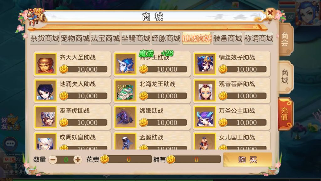 图片[40]源码下载-游戏源码下载-手机游戏源码下载-手机游戏服务端下载-服务端下载-游戏服务端下载-页游服务端下载-页游私服-端游私服-手游私服-游戏私服-网站源码下载-架设工具下载-私服下载【乱世西游】[MT3换皮梦幻西游手游]全自动搭建服务端+视频参考搭建教程源码下载-游戏源码下载-手机游戏源码下载-手机游戏服务端下载-服务端下载-游戏服务端下载-页游服务端下载-页游私服-端游私服-手游私服-游戏私服-网站源码下载-架设工具下载-私服下载久似妖气源码网