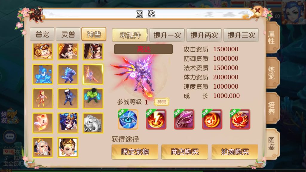 图片[37]源码下载-游戏源码下载-手机游戏源码下载-手机游戏服务端下载-服务端下载-游戏服务端下载-页游服务端下载-页游私服-端游私服-手游私服-游戏私服-网站源码下载-架设工具下载-私服下载【乱世西游】[MT3换皮梦幻西游手游]全自动搭建服务端+视频参考搭建教程源码下载-游戏源码下载-手机游戏源码下载-手机游戏服务端下载-服务端下载-游戏服务端下载-页游服务端下载-页游私服-端游私服-手游私服-游戏私服-网站源码下载-架设工具下载-私服下载久似妖气源码网