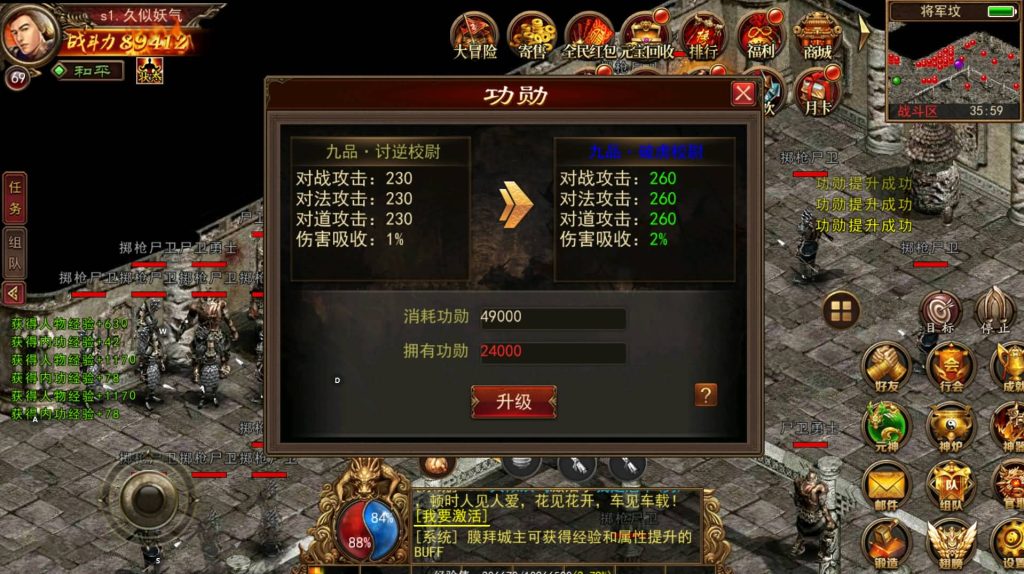 图片[9]源码下载-游戏源码下载-手机游戏源码下载-手机游戏服务端下载-服务端下载-游戏服务端下载-页游服务端下载-页游私服-端游私服-手游私服-游戏私服-网站源码下载-架设工具下载-私服下载【复古传世】[传奇世界手游]幽冥引擎+视频参考搭建教程源码下载-游戏源码下载-手机游戏源码下载-手机游戏服务端下载-服务端下载-游戏服务端下载-页游服务端下载-页游私服-端游私服-手游私服-游戏私服-网站源码下载-架设工具下载-私服下载久似妖气源码网