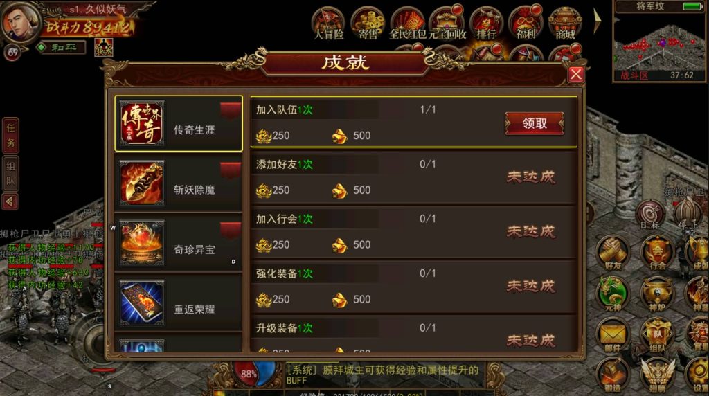 图片[10]源码下载-游戏源码下载-手机游戏源码下载-手机游戏服务端下载-服务端下载-游戏服务端下载-页游服务端下载-页游私服-端游私服-手游私服-游戏私服-网站源码下载-架设工具下载-私服下载【复古传世】[传奇世界手游]幽冥引擎+视频参考搭建教程源码下载-游戏源码下载-手机游戏源码下载-手机游戏服务端下载-服务端下载-游戏服务端下载-页游服务端下载-页游私服-端游私服-手游私服-游戏私服-网站源码下载-架设工具下载-私服下载久似妖气源码网