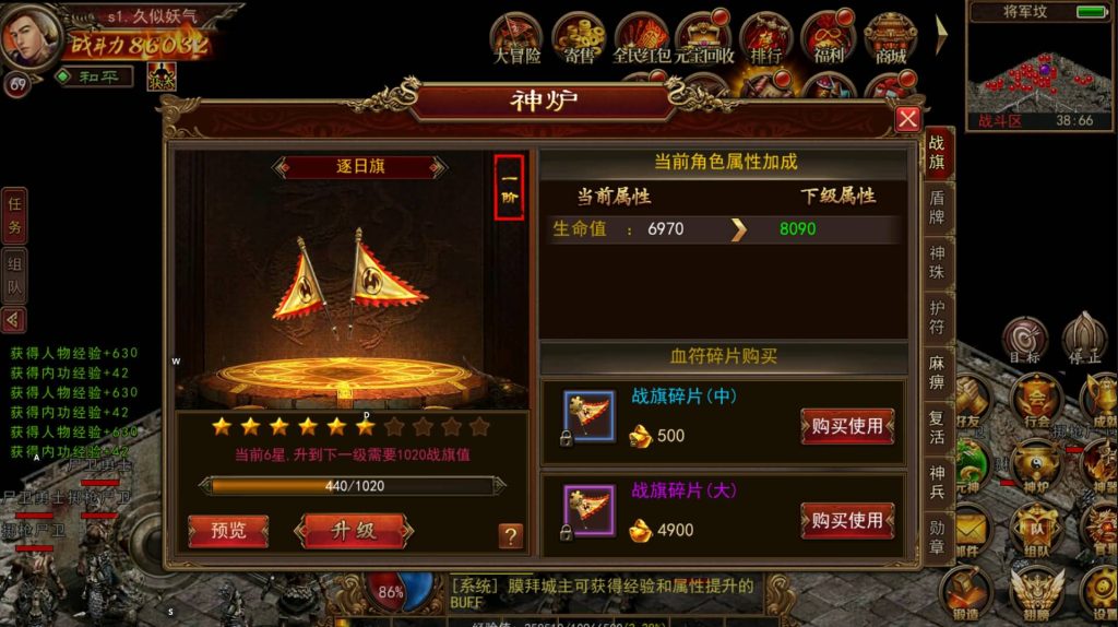 图片[6]源码下载-游戏源码下载-手机游戏源码下载-手机游戏服务端下载-服务端下载-游戏服务端下载-页游服务端下载-页游私服-端游私服-手游私服-游戏私服-网站源码下载-架设工具下载-私服下载【复古传世】[传奇世界手游]幽冥引擎+视频参考搭建教程源码下载-游戏源码下载-手机游戏源码下载-手机游戏服务端下载-服务端下载-游戏服务端下载-页游服务端下载-页游私服-端游私服-手游私服-游戏私服-网站源码下载-架设工具下载-私服下载久似妖气源码网