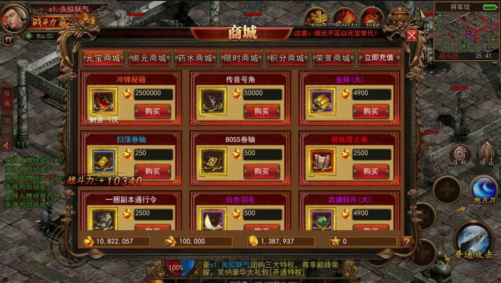 图片[2]源码下载-游戏源码下载-手机游戏源码下载-手机游戏服务端下载-服务端下载-游戏服务端下载-页游服务端下载-页游私服-端游私服-手游私服-游戏私服-网站源码下载-架设工具下载-私服下载【复古传世】[传奇世界手游]幽冥引擎+视频参考搭建教程源码下载-游戏源码下载-手机游戏源码下载-手机游戏服务端下载-服务端下载-游戏服务端下载-页游服务端下载-页游私服-端游私服-手游私服-游戏私服-网站源码下载-架设工具下载-私服下载久似妖气源码网