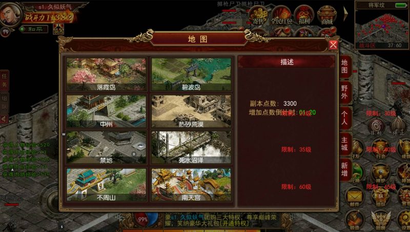 【复古传世】[传奇世界手游]幽冥引擎+视频参考搭建教程源码下载-游戏源码下载-手机游戏源码下载-手机游戏服务端下载-服务端下载-游戏服务端下载-页游服务端下载-页游私服-端游私服-手游私服-游戏私服-网站源码下载-架设工具下载-私服下载久似妖气源码网