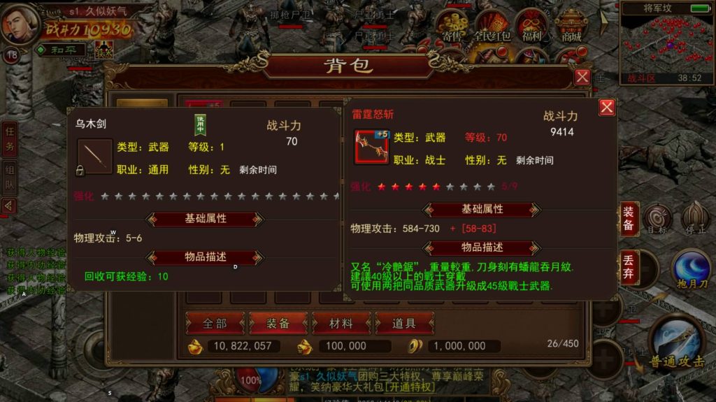 图片[5]源码下载-游戏源码下载-手机游戏源码下载-手机游戏服务端下载-服务端下载-游戏服务端下载-页游服务端下载-页游私服-端游私服-手游私服-游戏私服-网站源码下载-架设工具下载-私服下载【复古传世】[传奇世界手游]幽冥引擎+视频参考搭建教程源码下载-游戏源码下载-手机游戏源码下载-手机游戏服务端下载-服务端下载-游戏服务端下载-页游服务端下载-页游私服-端游私服-手游私服-游戏私服-网站源码下载-架设工具下载-私服下载久似妖气源码网