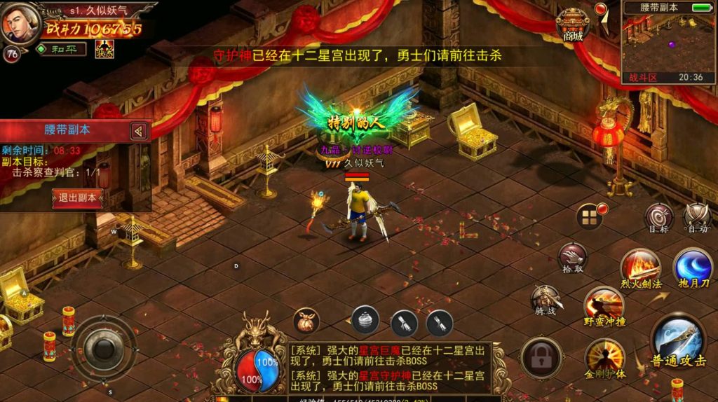 图片[11]源码下载-游戏源码下载-手机游戏源码下载-手机游戏服务端下载-服务端下载-游戏服务端下载-页游服务端下载-页游私服-端游私服-手游私服-游戏私服-网站源码下载-架设工具下载-私服下载【复古传世】[传奇世界手游]幽冥引擎+视频参考搭建教程源码下载-游戏源码下载-手机游戏源码下载-手机游戏服务端下载-服务端下载-游戏服务端下载-页游服务端下载-页游私服-端游私服-手游私服-游戏私服-网站源码下载-架设工具下载-私服下载久似妖气源码网