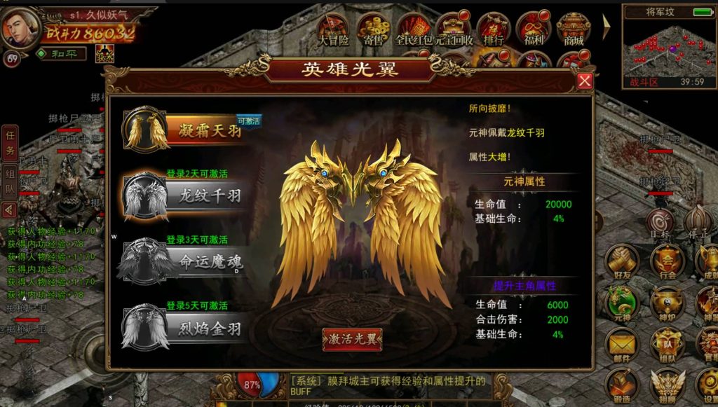 图片[8]源码下载-游戏源码下载-手机游戏源码下载-手机游戏服务端下载-服务端下载-游戏服务端下载-页游服务端下载-页游私服-端游私服-手游私服-游戏私服-网站源码下载-架设工具下载-私服下载【复古传世】[传奇世界手游]幽冥引擎+视频参考搭建教程源码下载-游戏源码下载-手机游戏源码下载-手机游戏服务端下载-服务端下载-游戏服务端下载-页游服务端下载-页游私服-端游私服-手游私服-游戏私服-网站源码下载-架设工具下载-私服下载久似妖气源码网