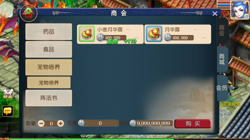 图片[2]源码下载-游戏源码下载-手机游戏源码下载-手机游戏服务端下载-服务端下载-游戏服务端下载-页游服务端下载-页游私服-端游私服-手游私服-游戏私服-网站源码下载-架设工具下载-私服下载【梦长安】[MT3换皮梦幻西游手游]全自动搭建服务端+视频参考搭建教程源码下载-游戏源码下载-手机游戏源码下载-手机游戏服务端下载-服务端下载-游戏服务端下载-页游服务端下载-页游私服-端游私服-手游私服-游戏私服-网站源码下载-架设工具下载-私服下载久似妖气源码网