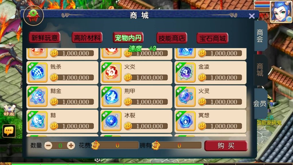 图片[3]源码下载-游戏源码下载-手机游戏源码下载-手机游戏服务端下载-服务端下载-游戏服务端下载-页游服务端下载-页游私服-端游私服-手游私服-游戏私服-网站源码下载-架设工具下载-私服下载【梦长安】[MT3换皮梦幻西游手游]全自动搭建服务端+视频参考搭建教程源码下载-游戏源码下载-手机游戏源码下载-手机游戏服务端下载-服务端下载-游戏服务端下载-页游服务端下载-页游私服-端游私服-手游私服-游戏私服-网站源码下载-架设工具下载-私服下载久似妖气源码网