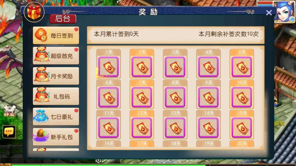 图片[4]源码下载-游戏源码下载-手机游戏源码下载-手机游戏服务端下载-服务端下载-游戏服务端下载-页游服务端下载-页游私服-端游私服-手游私服-游戏私服-网站源码下载-架设工具下载-私服下载【梦长安】[MT3换皮梦幻西游手游]全自动搭建服务端+视频参考搭建教程源码下载-游戏源码下载-手机游戏源码下载-手机游戏服务端下载-服务端下载-游戏服务端下载-页游服务端下载-页游私服-端游私服-手游私服-游戏私服-网站源码下载-架设工具下载-私服下载久似妖气源码网