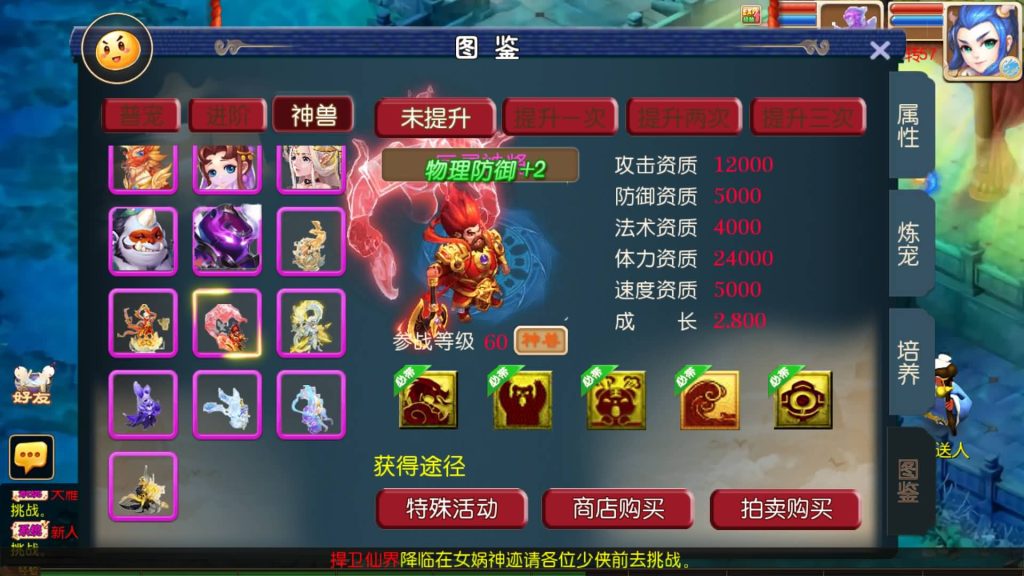 图片[32]源码下载-游戏源码下载-手机游戏源码下载-手机游戏服务端下载-服务端下载-游戏服务端下载-页游服务端下载-页游私服-端游私服-手游私服-游戏私服-网站源码下载-架设工具下载-私服下载【梦长安】[MT3换皮梦幻西游手游]全自动搭建服务端+视频参考搭建教程源码下载-游戏源码下载-手机游戏源码下载-手机游戏服务端下载-服务端下载-游戏服务端下载-页游服务端下载-页游私服-端游私服-手游私服-游戏私服-网站源码下载-架设工具下载-私服下载久似妖气源码网