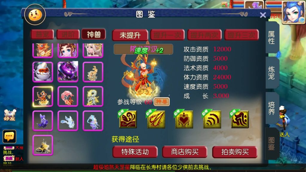 图片[33]源码下载-游戏源码下载-手机游戏源码下载-手机游戏服务端下载-服务端下载-游戏服务端下载-页游服务端下载-页游私服-端游私服-手游私服-游戏私服-网站源码下载-架设工具下载-私服下载【梦长安】[MT3换皮梦幻西游手游]全自动搭建服务端+视频参考搭建教程源码下载-游戏源码下载-手机游戏源码下载-手机游戏服务端下载-服务端下载-游戏服务端下载-页游服务端下载-页游私服-端游私服-手游私服-游戏私服-网站源码下载-架设工具下载-私服下载久似妖气源码网