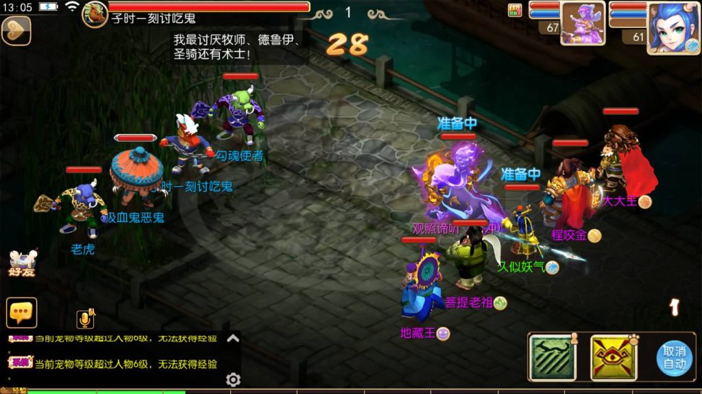 图片[36]源码下载-游戏源码下载-手机游戏源码下载-手机游戏服务端下载-服务端下载-游戏服务端下载-页游服务端下载-页游私服-端游私服-手游私服-游戏私服-网站源码下载-架设工具下载-私服下载【梦长安】[MT3换皮梦幻西游手游]全自动搭建服务端+视频参考搭建教程源码下载-游戏源码下载-手机游戏源码下载-手机游戏服务端下载-服务端下载-游戏服务端下载-页游服务端下载-页游私服-端游私服-手游私服-游戏私服-网站源码下载-架设工具下载-私服下载久似妖气源码网