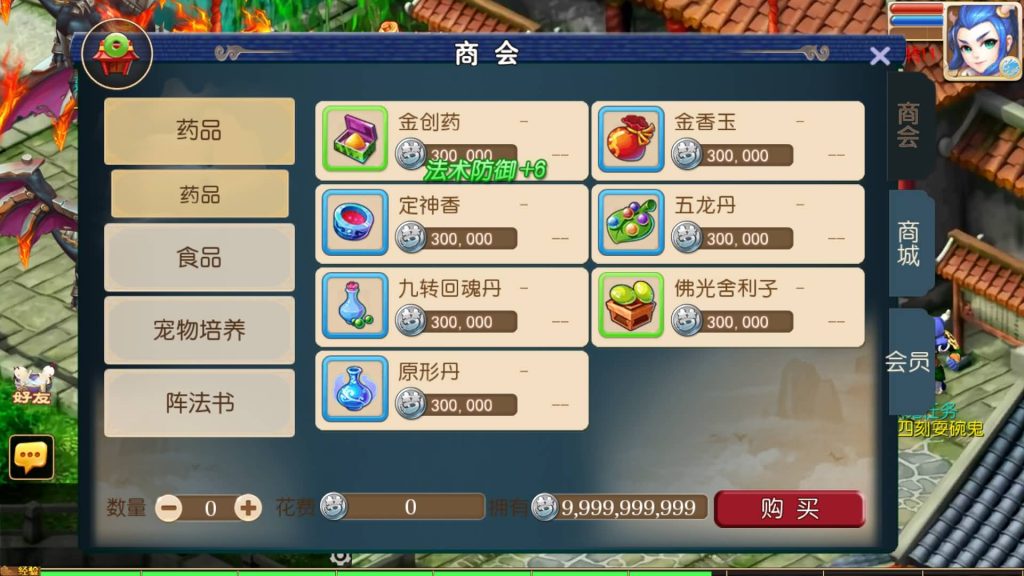 图片[8]源码下载-游戏源码下载-手机游戏源码下载-手机游戏服务端下载-服务端下载-游戏服务端下载-页游服务端下载-页游私服-端游私服-手游私服-游戏私服-网站源码下载-架设工具下载-私服下载【梦长安】[MT3换皮梦幻西游手游]全自动搭建服务端+视频参考搭建教程源码下载-游戏源码下载-手机游戏源码下载-手机游戏服务端下载-服务端下载-游戏服务端下载-页游服务端下载-页游私服-端游私服-手游私服-游戏私服-网站源码下载-架设工具下载-私服下载久似妖气源码网