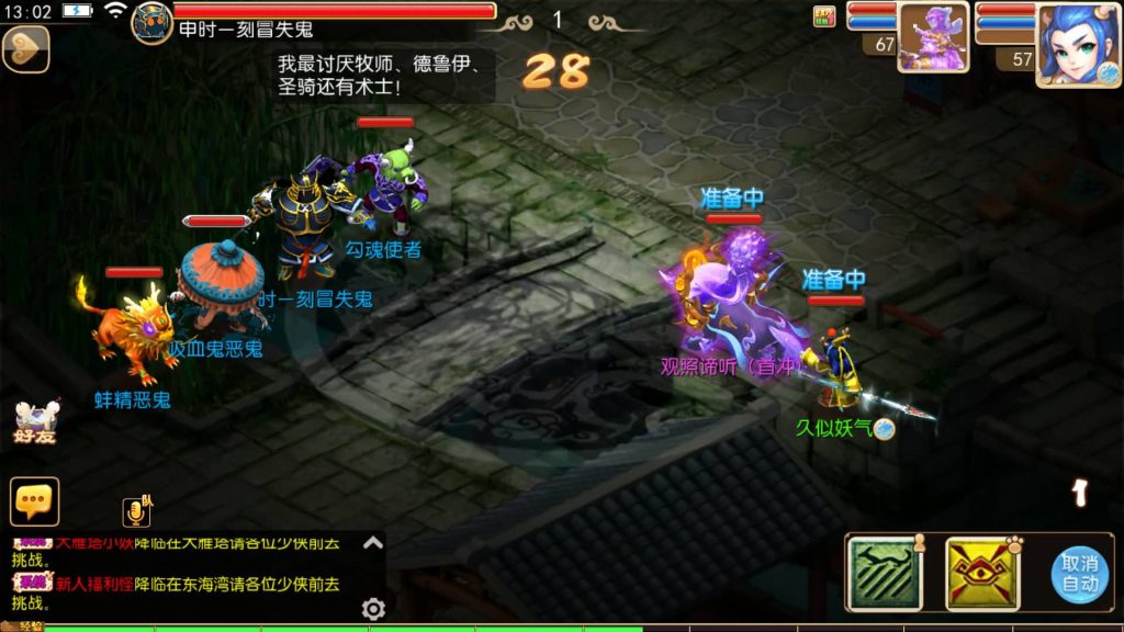 图片[35]源码下载-游戏源码下载-手机游戏源码下载-手机游戏服务端下载-服务端下载-游戏服务端下载-页游服务端下载-页游私服-端游私服-手游私服-游戏私服-网站源码下载-架设工具下载-私服下载【梦长安】[MT3换皮梦幻西游手游]全自动搭建服务端+视频参考搭建教程源码下载-游戏源码下载-手机游戏源码下载-手机游戏服务端下载-服务端下载-游戏服务端下载-页游服务端下载-页游私服-端游私服-手游私服-游戏私服-网站源码下载-架设工具下载-私服下载久似妖气源码网