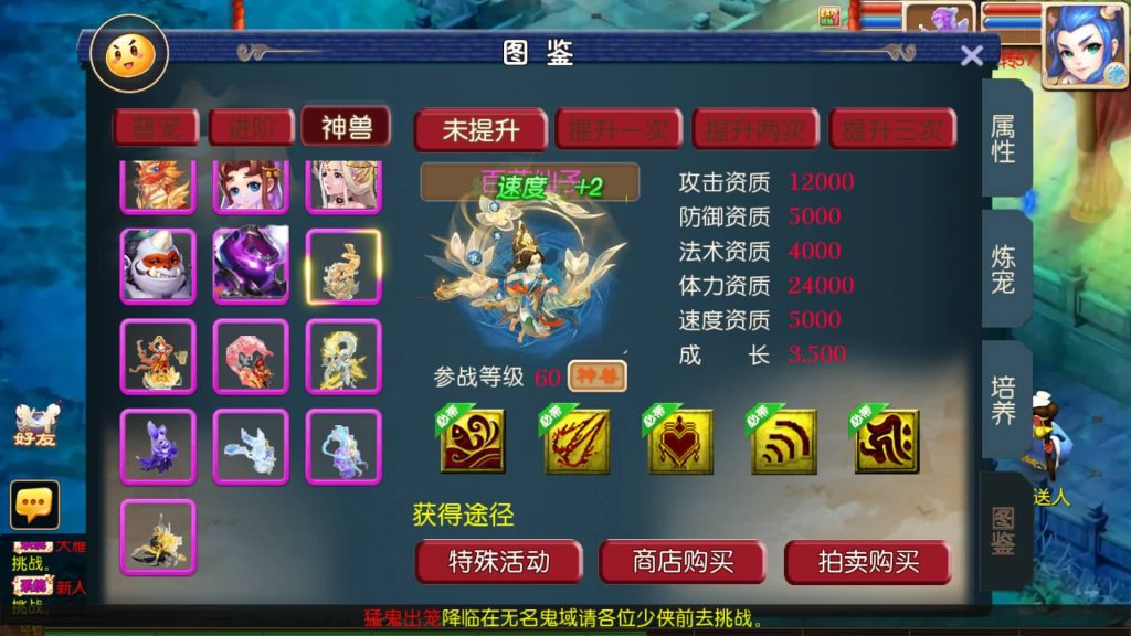 图片[34]源码下载-游戏源码下载-手机游戏源码下载-手机游戏服务端下载-服务端下载-游戏服务端下载-页游服务端下载-页游私服-端游私服-手游私服-游戏私服-网站源码下载-架设工具下载-私服下载【梦长安】[MT3换皮梦幻西游手游]全自动搭建服务端+视频参考搭建教程源码下载-游戏源码下载-手机游戏源码下载-手机游戏服务端下载-服务端下载-游戏服务端下载-页游服务端下载-页游私服-端游私服-手游私服-游戏私服-网站源码下载-架设工具下载-私服下载久似妖气源码网