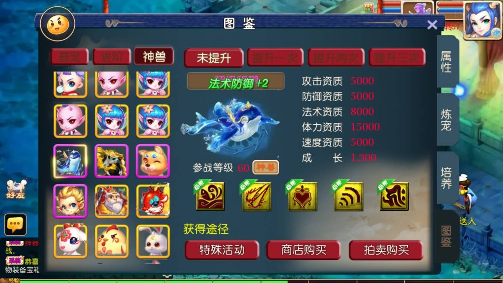 图片[30]源码下载-游戏源码下载-手机游戏源码下载-手机游戏服务端下载-服务端下载-游戏服务端下载-页游服务端下载-页游私服-端游私服-手游私服-游戏私服-网站源码下载-架设工具下载-私服下载【梦长安】[MT3换皮梦幻西游手游]全自动搭建服务端+视频参考搭建教程源码下载-游戏源码下载-手机游戏源码下载-手机游戏服务端下载-服务端下载-游戏服务端下载-页游服务端下载-页游私服-端游私服-手游私服-游戏私服-网站源码下载-架设工具下载-私服下载久似妖气源码网