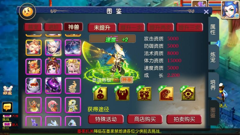 【梦长安】[MT3换皮梦幻西游手游]全自动搭建服务端+视频参考搭建教程源码下载-游戏源码下载-手机游戏源码下载-手机游戏服务端下载-服务端下载-游戏服务端下载-页游服务端下载-页游私服-端游私服-手游私服-游戏私服-网站源码下载-架设工具下载-私服下载久似妖气源码网