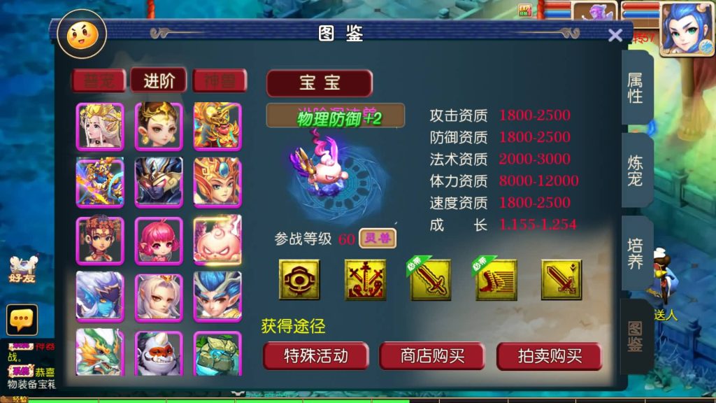 图片[28]源码下载-游戏源码下载-手机游戏源码下载-手机游戏服务端下载-服务端下载-游戏服务端下载-页游服务端下载-页游私服-端游私服-手游私服-游戏私服-网站源码下载-架设工具下载-私服下载【梦长安】[MT3换皮梦幻西游手游]全自动搭建服务端+视频参考搭建教程源码下载-游戏源码下载-手机游戏源码下载-手机游戏服务端下载-服务端下载-游戏服务端下载-页游服务端下载-页游私服-端游私服-手游私服-游戏私服-网站源码下载-架设工具下载-私服下载久似妖气源码网