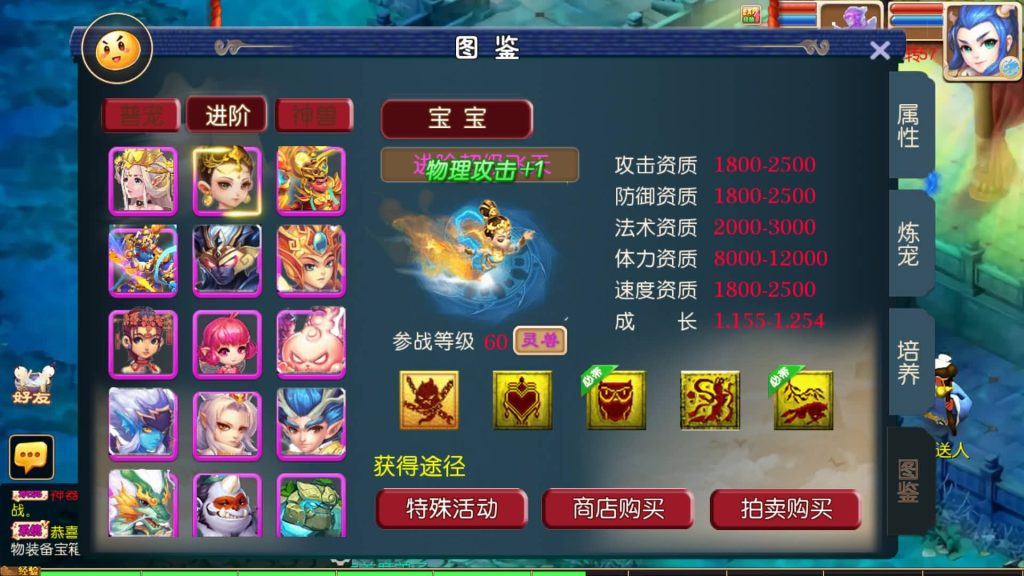 图片[27]源码下载-游戏源码下载-手机游戏源码下载-手机游戏服务端下载-服务端下载-游戏服务端下载-页游服务端下载-页游私服-端游私服-手游私服-游戏私服-网站源码下载-架设工具下载-私服下载【梦长安】[MT3换皮梦幻西游手游]全自动搭建服务端+视频参考搭建教程源码下载-游戏源码下载-手机游戏源码下载-手机游戏服务端下载-服务端下载-游戏服务端下载-页游服务端下载-页游私服-端游私服-手游私服-游戏私服-网站源码下载-架设工具下载-私服下载久似妖气源码网