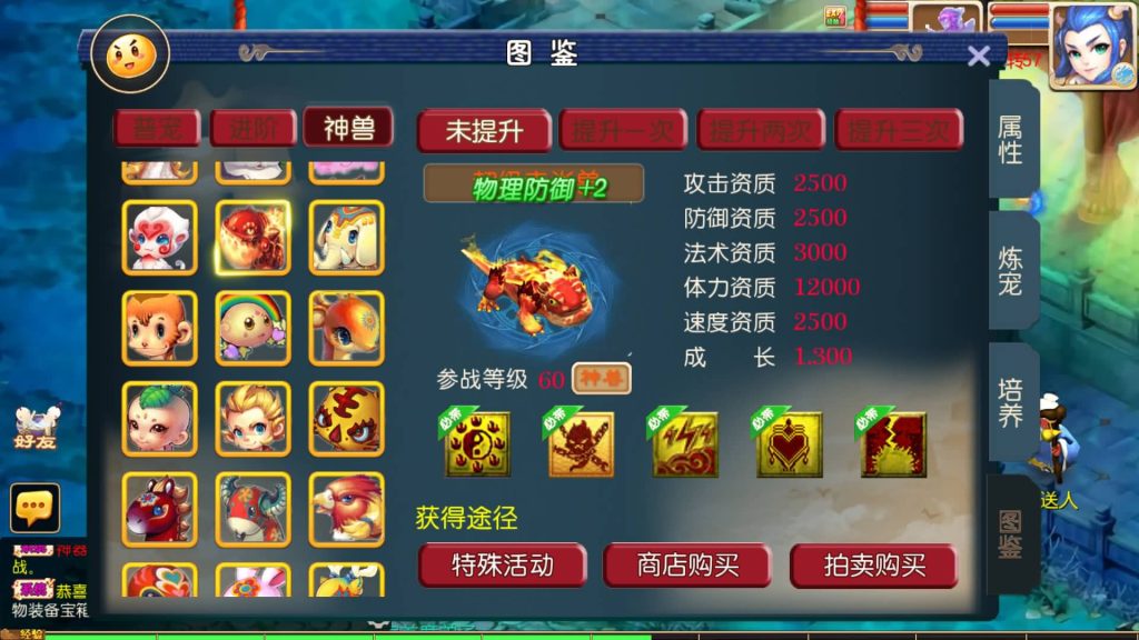 图片[31]源码下载-游戏源码下载-手机游戏源码下载-手机游戏服务端下载-服务端下载-游戏服务端下载-页游服务端下载-页游私服-端游私服-手游私服-游戏私服-网站源码下载-架设工具下载-私服下载【梦长安】[MT3换皮梦幻西游手游]全自动搭建服务端+视频参考搭建教程源码下载-游戏源码下载-手机游戏源码下载-手机游戏服务端下载-服务端下载-游戏服务端下载-页游服务端下载-页游私服-端游私服-手游私服-游戏私服-网站源码下载-架设工具下载-私服下载久似妖气源码网