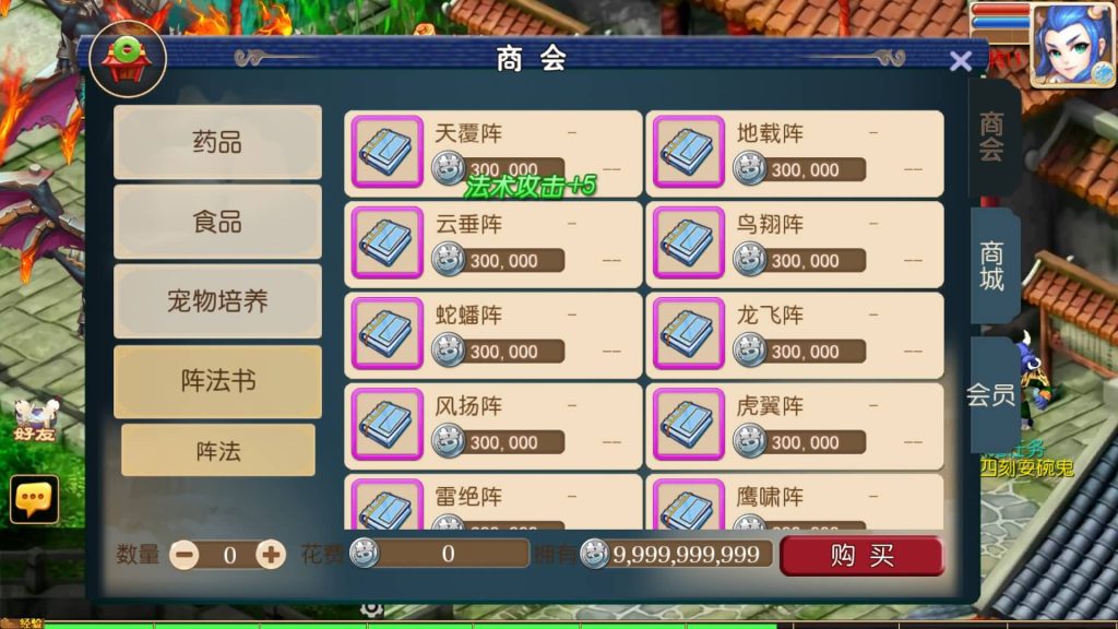 图片[10]源码下载-游戏源码下载-手机游戏源码下载-手机游戏服务端下载-服务端下载-游戏服务端下载-页游服务端下载-页游私服-端游私服-手游私服-游戏私服-网站源码下载-架设工具下载-私服下载【梦长安】[MT3换皮梦幻西游手游]全自动搭建服务端+视频参考搭建教程源码下载-游戏源码下载-手机游戏源码下载-手机游戏服务端下载-服务端下载-游戏服务端下载-页游服务端下载-页游私服-端游私服-手游私服-游戏私服-网站源码下载-架设工具下载-私服下载久似妖气源码网