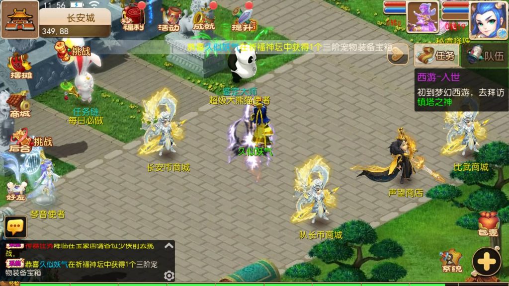 图片[25]源码下载-游戏源码下载-手机游戏源码下载-手机游戏服务端下载-服务端下载-游戏服务端下载-页游服务端下载-页游私服-端游私服-手游私服-游戏私服-网站源码下载-架设工具下载-私服下载【梦长安】[MT3换皮梦幻西游手游]全自动搭建服务端+视频参考搭建教程源码下载-游戏源码下载-手机游戏源码下载-手机游戏服务端下载-服务端下载-游戏服务端下载-页游服务端下载-页游私服-端游私服-手游私服-游戏私服-网站源码下载-架设工具下载-私服下载久似妖气源码网