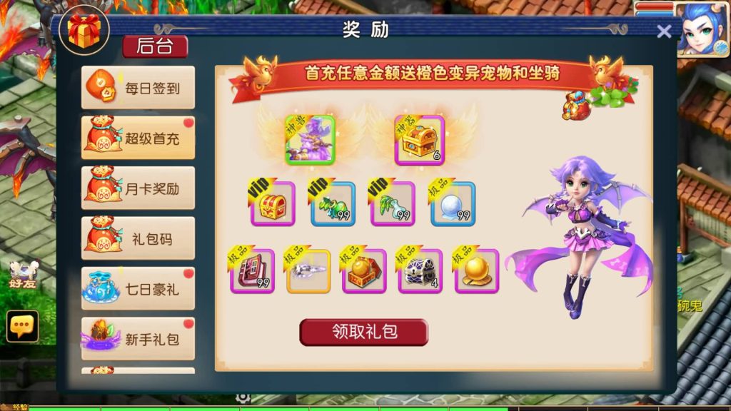 图片[17]源码下载-游戏源码下载-手机游戏源码下载-手机游戏服务端下载-服务端下载-游戏服务端下载-页游服务端下载-页游私服-端游私服-手游私服-游戏私服-网站源码下载-架设工具下载-私服下载【梦长安】[MT3换皮梦幻西游手游]全自动搭建服务端+视频参考搭建教程源码下载-游戏源码下载-手机游戏源码下载-手机游戏服务端下载-服务端下载-游戏服务端下载-页游服务端下载-页游私服-端游私服-手游私服-游戏私服-网站源码下载-架设工具下载-私服下载久似妖气源码网