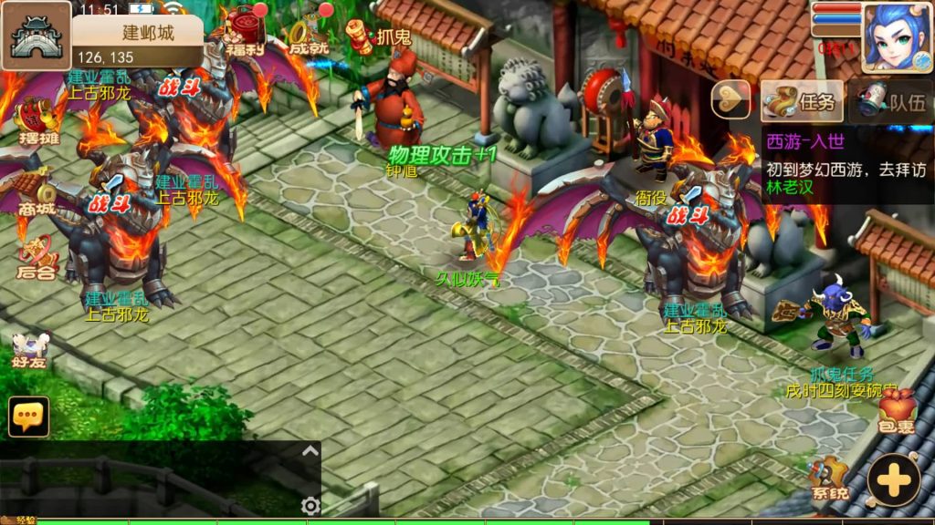 图片[7]源码下载-游戏源码下载-手机游戏源码下载-手机游戏服务端下载-服务端下载-游戏服务端下载-页游服务端下载-页游私服-端游私服-手游私服-游戏私服-网站源码下载-架设工具下载-私服下载【梦长安】[MT3换皮梦幻西游手游]全自动搭建服务端+视频参考搭建教程源码下载-游戏源码下载-手机游戏源码下载-手机游戏服务端下载-服务端下载-游戏服务端下载-页游服务端下载-页游私服-端游私服-手游私服-游戏私服-网站源码下载-架设工具下载-私服下载久似妖气源码网