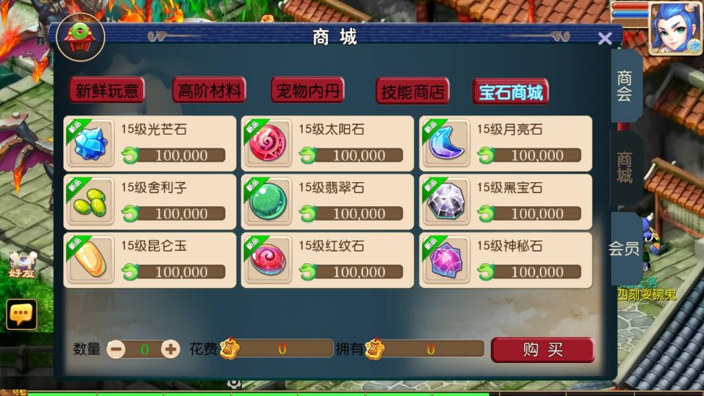 图片[16]源码下载-游戏源码下载-手机游戏源码下载-手机游戏服务端下载-服务端下载-游戏服务端下载-页游服务端下载-页游私服-端游私服-手游私服-游戏私服-网站源码下载-架设工具下载-私服下载【梦长安】[MT3换皮梦幻西游手游]全自动搭建服务端+视频参考搭建教程源码下载-游戏源码下载-手机游戏源码下载-手机游戏服务端下载-服务端下载-游戏服务端下载-页游服务端下载-页游私服-端游私服-手游私服-游戏私服-网站源码下载-架设工具下载-私服下载久似妖气源码网