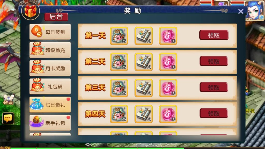 图片[19]源码下载-游戏源码下载-手机游戏源码下载-手机游戏服务端下载-服务端下载-游戏服务端下载-页游服务端下载-页游私服-端游私服-手游私服-游戏私服-网站源码下载-架设工具下载-私服下载【梦长安】[MT3换皮梦幻西游手游]全自动搭建服务端+视频参考搭建教程源码下载-游戏源码下载-手机游戏源码下载-手机游戏服务端下载-服务端下载-游戏服务端下载-页游服务端下载-页游私服-端游私服-手游私服-游戏私服-网站源码下载-架设工具下载-私服下载久似妖气源码网