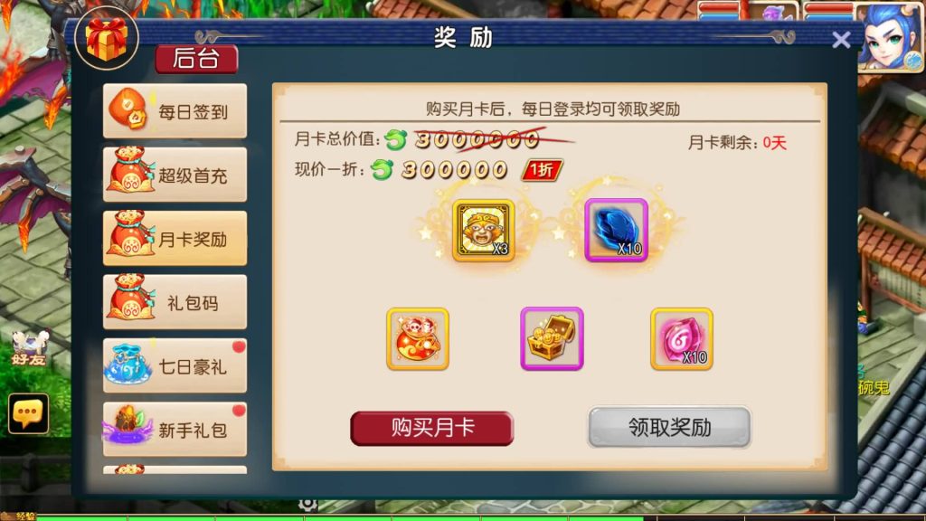 图片[18]源码下载-游戏源码下载-手机游戏源码下载-手机游戏服务端下载-服务端下载-游戏服务端下载-页游服务端下载-页游私服-端游私服-手游私服-游戏私服-网站源码下载-架设工具下载-私服下载【梦长安】[MT3换皮梦幻西游手游]全自动搭建服务端+视频参考搭建教程源码下载-游戏源码下载-手机游戏源码下载-手机游戏服务端下载-服务端下载-游戏服务端下载-页游服务端下载-页游私服-端游私服-手游私服-游戏私服-网站源码下载-架设工具下载-私服下载久似妖气源码网