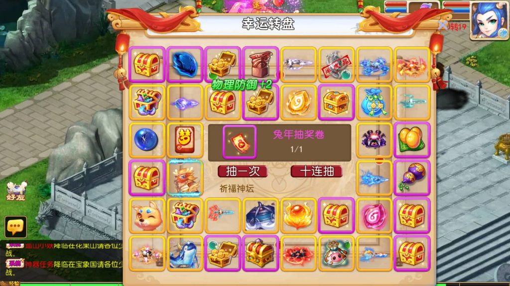 图片[24]源码下载-游戏源码下载-手机游戏源码下载-手机游戏服务端下载-服务端下载-游戏服务端下载-页游服务端下载-页游私服-端游私服-手游私服-游戏私服-网站源码下载-架设工具下载-私服下载【梦长安】[MT3换皮梦幻西游手游]全自动搭建服务端+视频参考搭建教程源码下载-游戏源码下载-手机游戏源码下载-手机游戏服务端下载-服务端下载-游戏服务端下载-页游服务端下载-页游私服-端游私服-手游私服-游戏私服-网站源码下载-架设工具下载-私服下载久似妖气源码网