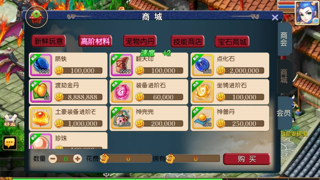 图片[12]源码下载-游戏源码下载-手机游戏源码下载-手机游戏服务端下载-服务端下载-游戏服务端下载-页游服务端下载-页游私服-端游私服-手游私服-游戏私服-网站源码下载-架设工具下载-私服下载【梦长安】[MT3换皮梦幻西游手游]全自动搭建服务端+视频参考搭建教程源码下载-游戏源码下载-手机游戏源码下载-手机游戏服务端下载-服务端下载-游戏服务端下载-页游服务端下载-页游私服-端游私服-手游私服-游戏私服-网站源码下载-架设工具下载-私服下载久似妖气源码网