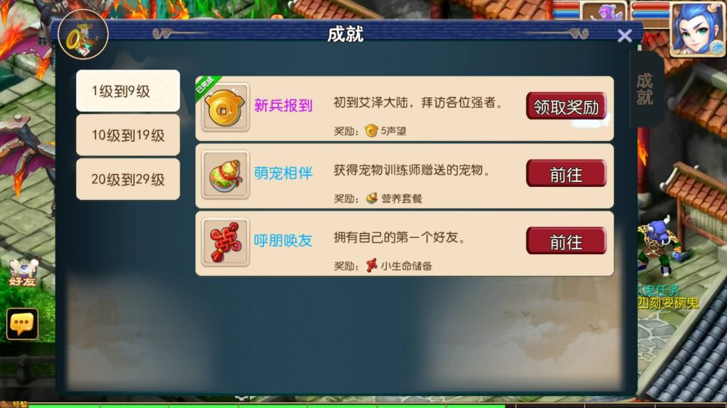 图片[21]源码下载-游戏源码下载-手机游戏源码下载-手机游戏服务端下载-服务端下载-游戏服务端下载-页游服务端下载-页游私服-端游私服-手游私服-游戏私服-网站源码下载-架设工具下载-私服下载【梦长安】[MT3换皮梦幻西游手游]全自动搭建服务端+视频参考搭建教程源码下载-游戏源码下载-手机游戏源码下载-手机游戏服务端下载-服务端下载-游戏服务端下载-页游服务端下载-页游私服-端游私服-手游私服-游戏私服-网站源码下载-架设工具下载-私服下载久似妖气源码网