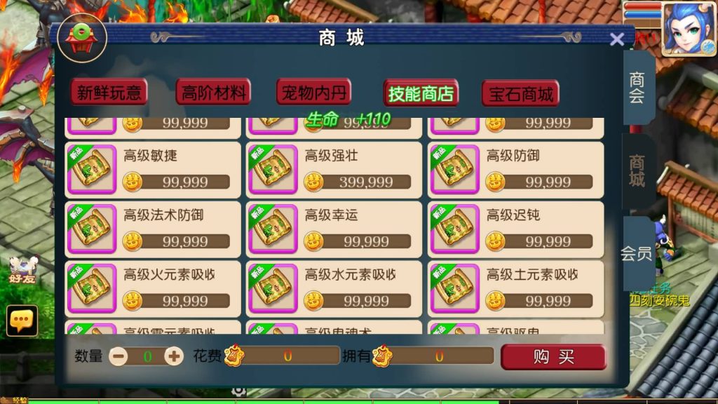 图片[15]源码下载-游戏源码下载-手机游戏源码下载-手机游戏服务端下载-服务端下载-游戏服务端下载-页游服务端下载-页游私服-端游私服-手游私服-游戏私服-网站源码下载-架设工具下载-私服下载【梦长安】[MT3换皮梦幻西游手游]全自动搭建服务端+视频参考搭建教程源码下载-游戏源码下载-手机游戏源码下载-手机游戏服务端下载-服务端下载-游戏服务端下载-页游服务端下载-页游私服-端游私服-手游私服-游戏私服-网站源码下载-架设工具下载-私服下载久似妖气源码网